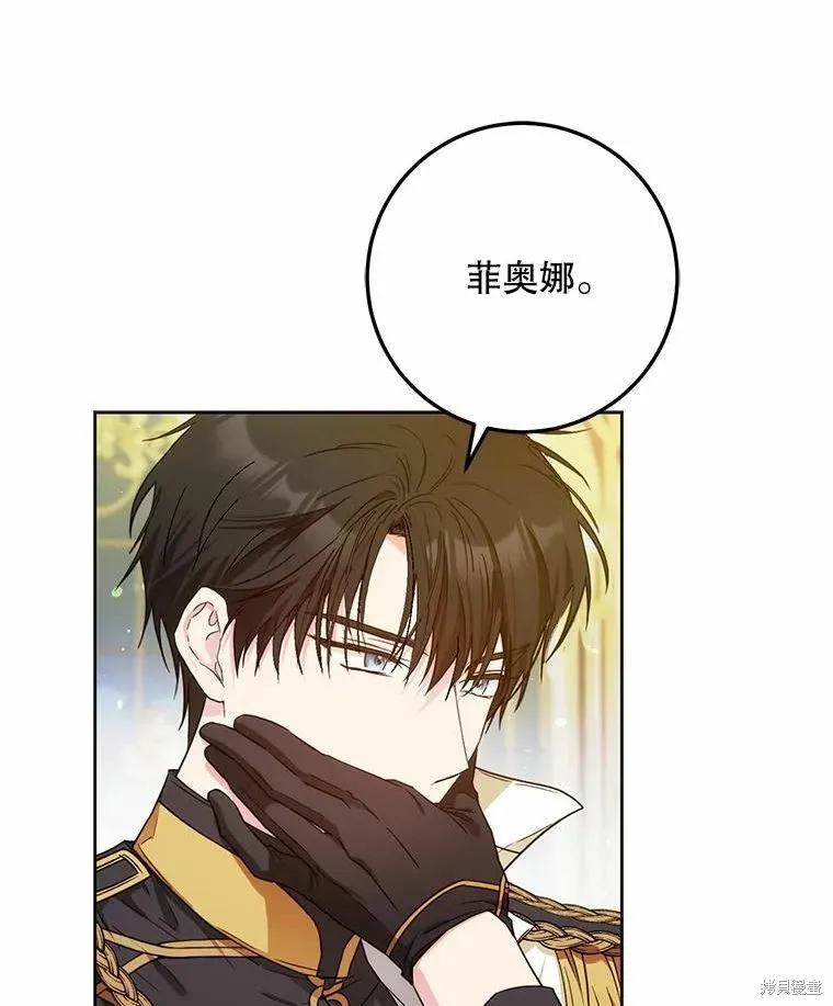 第42话 第106页