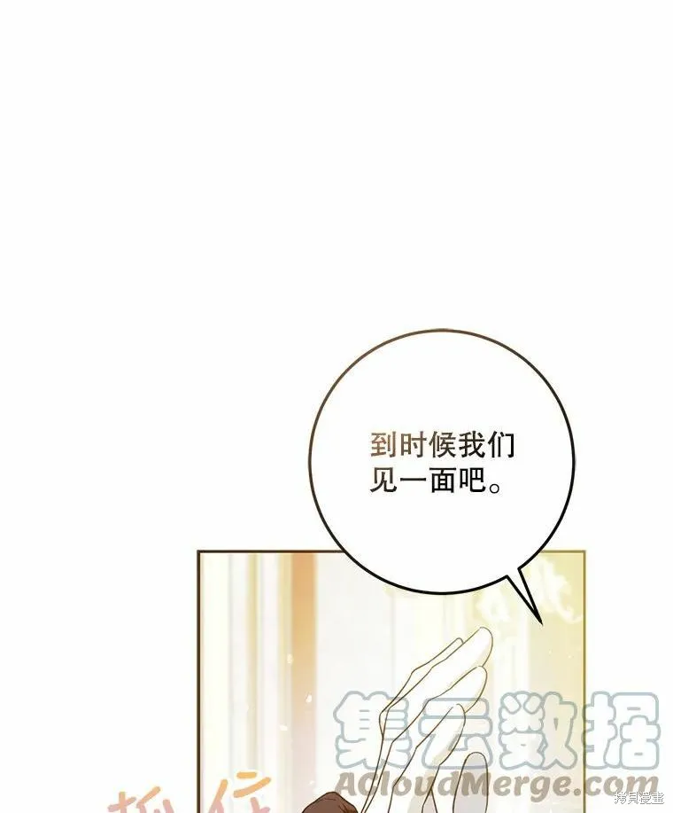 第42话 第109页
