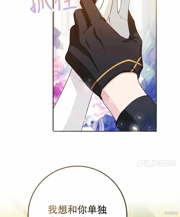 第42话 第110页
