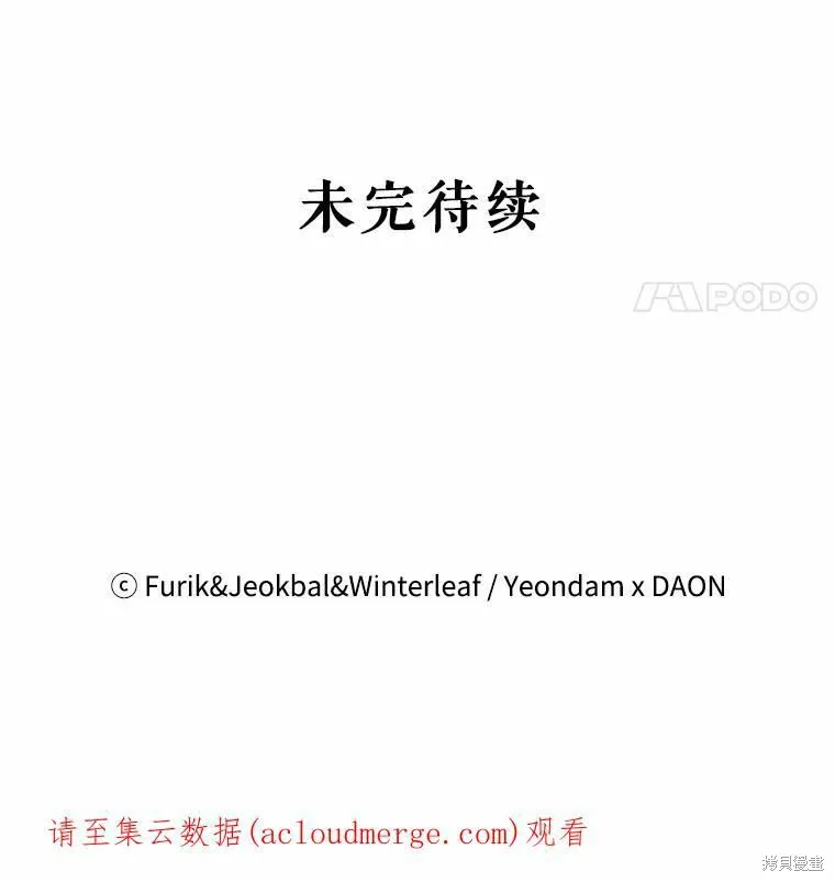 第42话 第114页