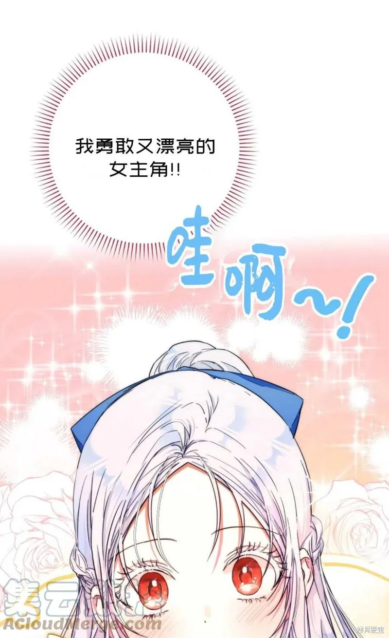 第40话 第1页