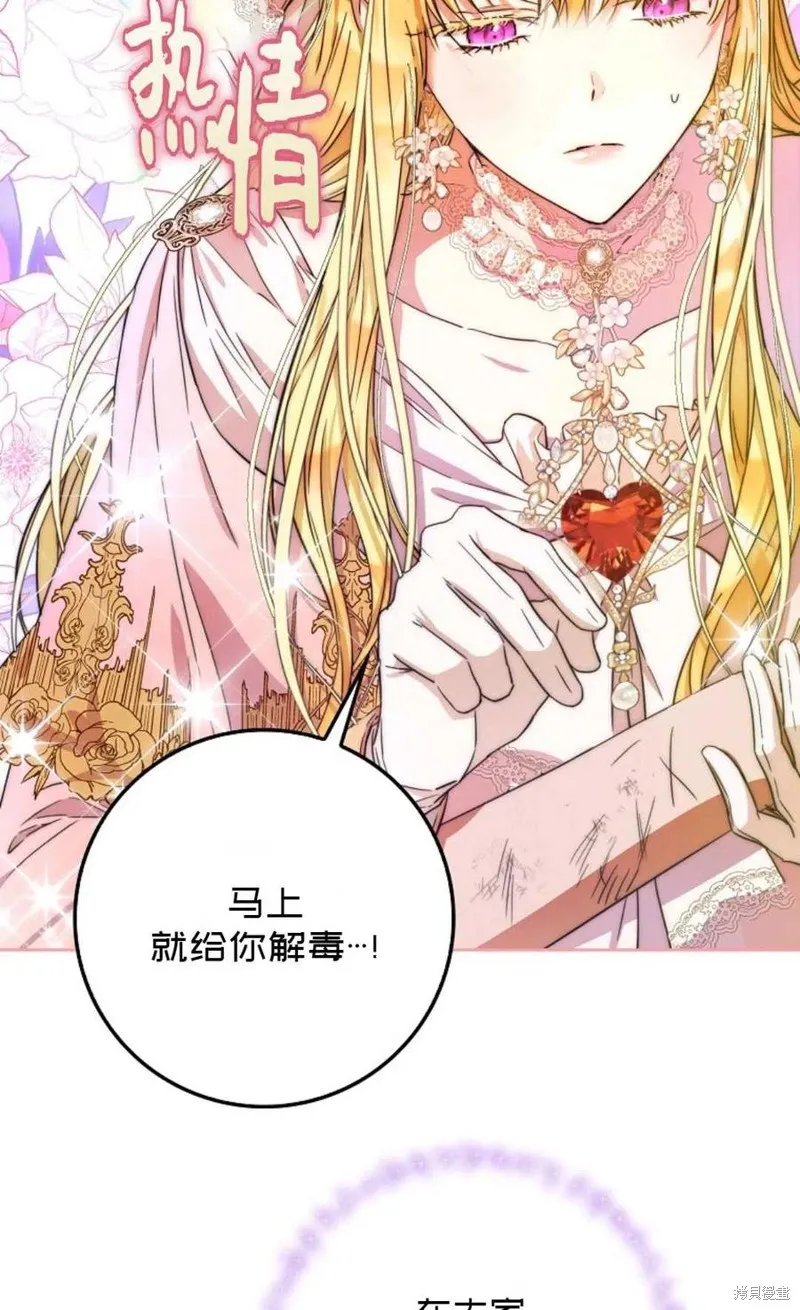 第40话 第3页