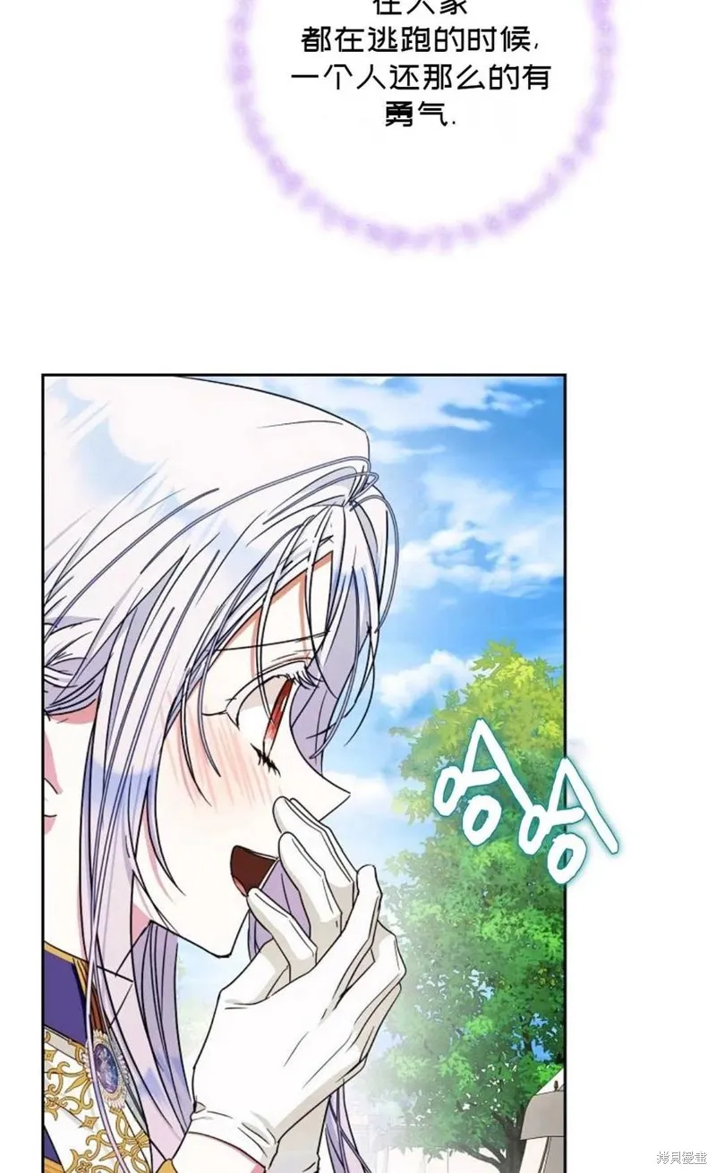 第40话 第4页
