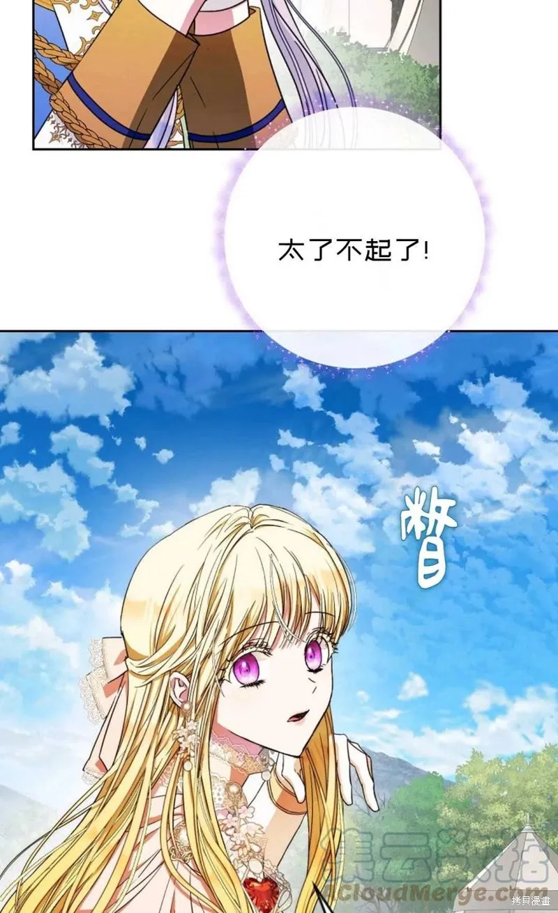第40话 第5页