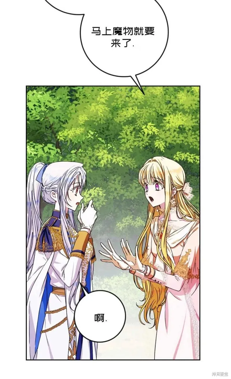 第40话 第7页