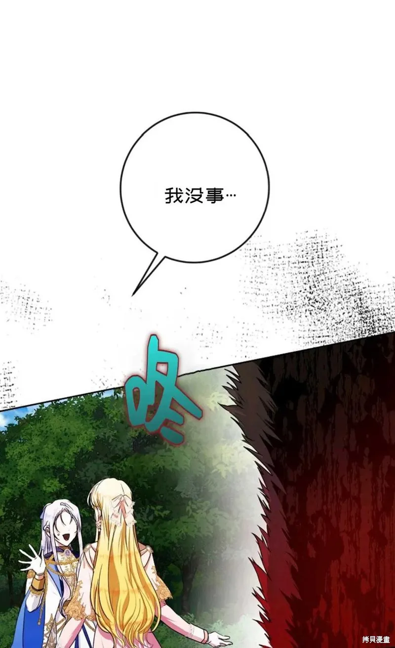 第40话 第8页