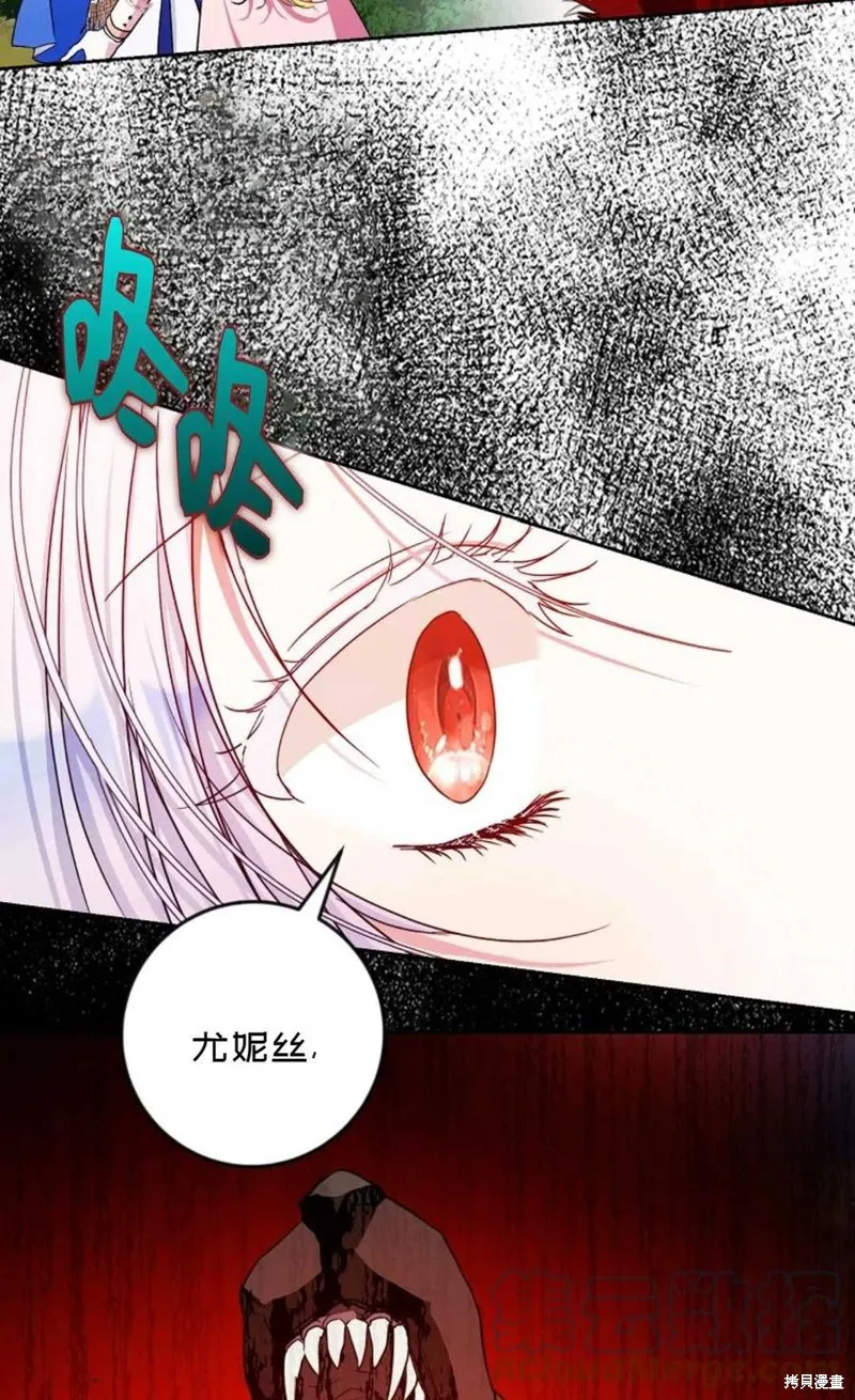 第40话 第9页