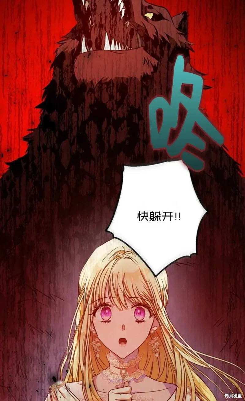 第40话 第10页