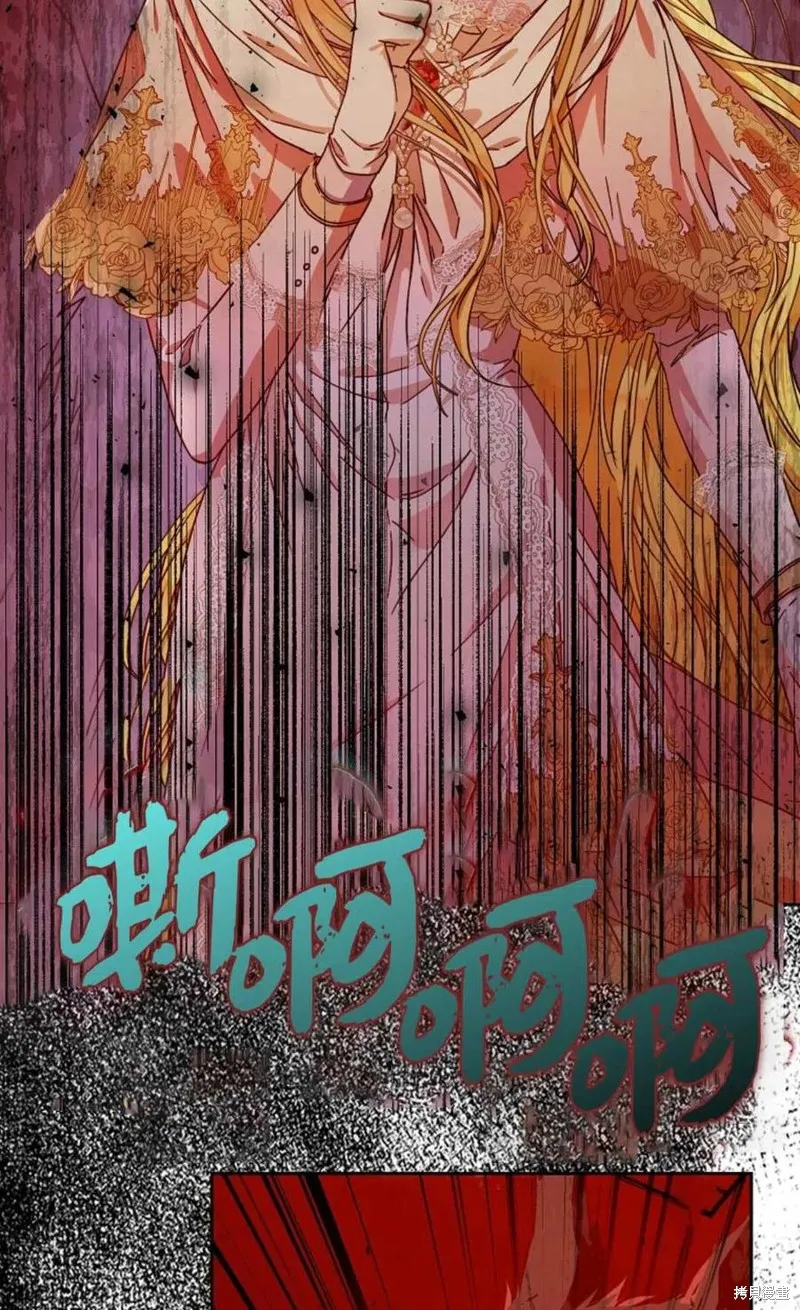 第40话 第11页
