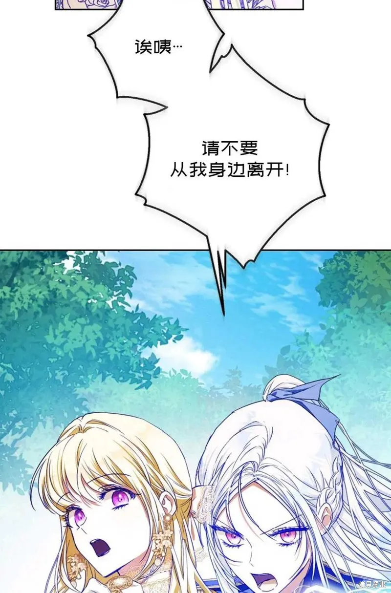 第40话 第14页