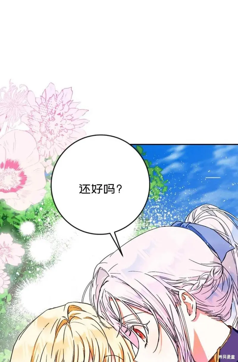 第40话 第20页