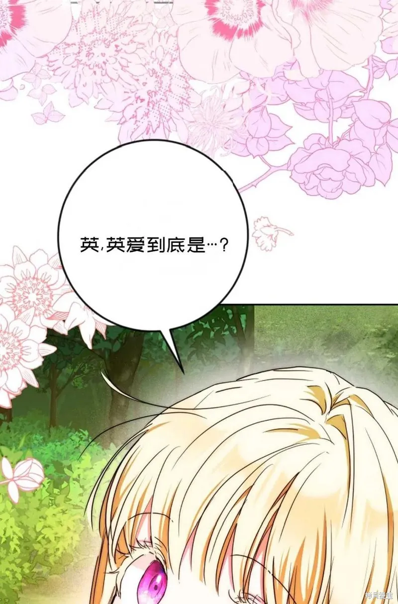 第40话 第22页