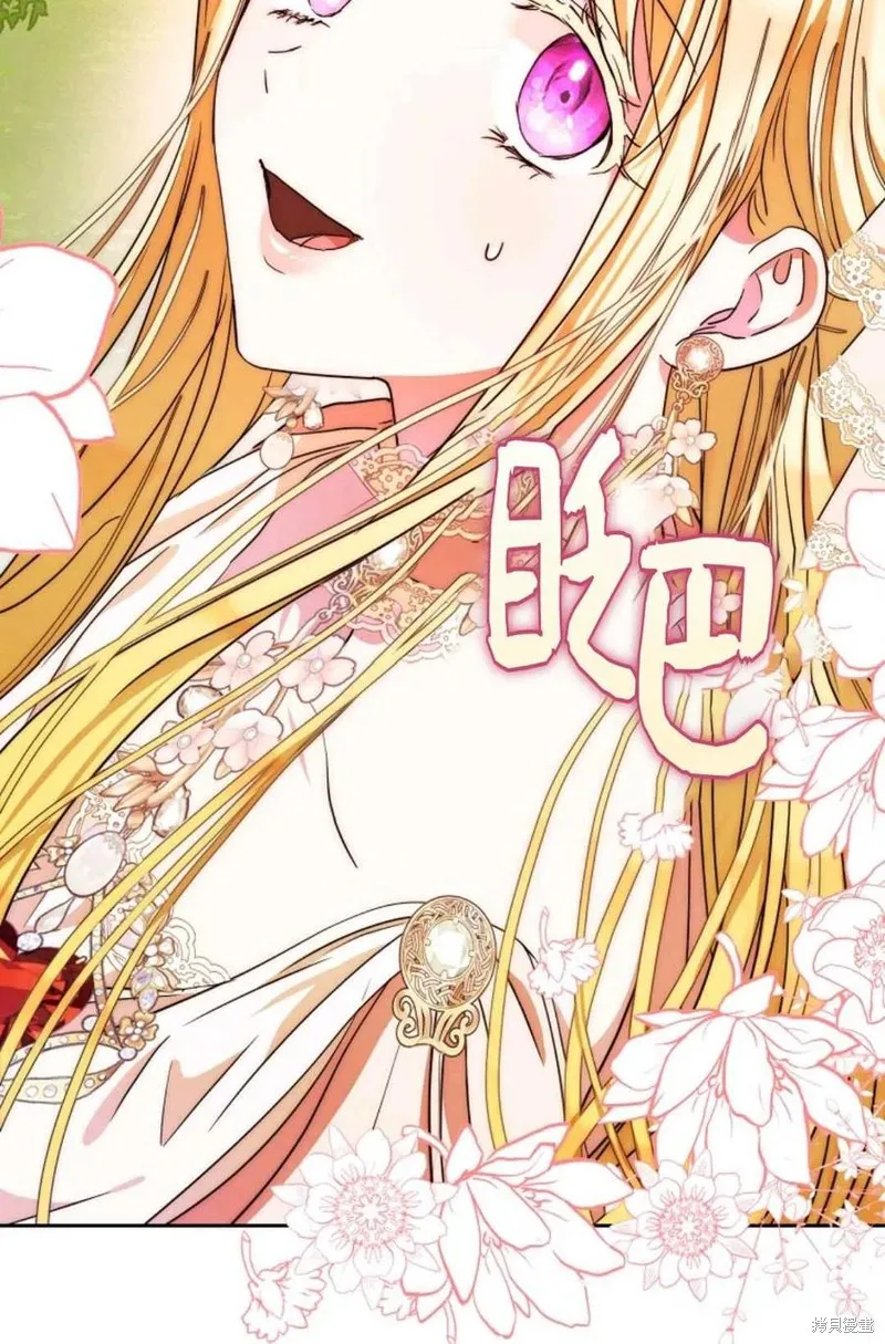第40话 第23页