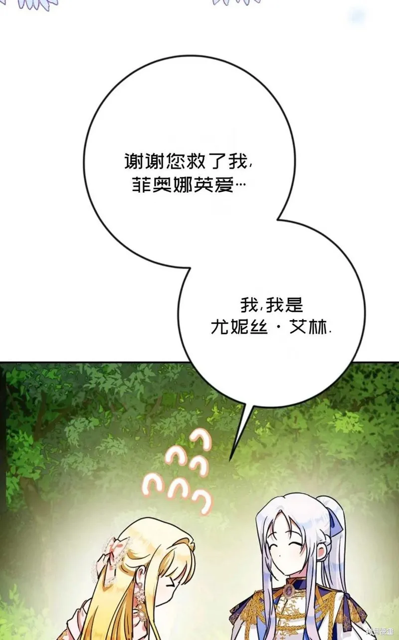 第40话 第26页