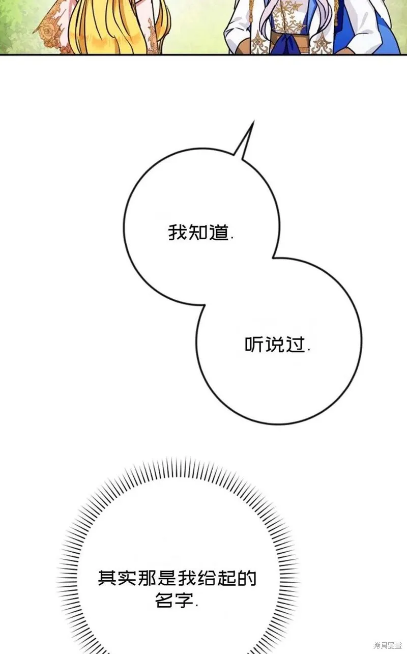 第40话 第27页