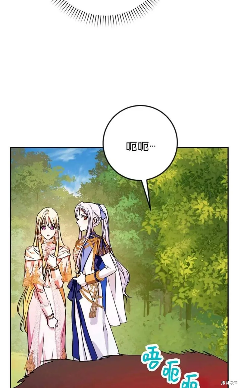 第40话 第28页