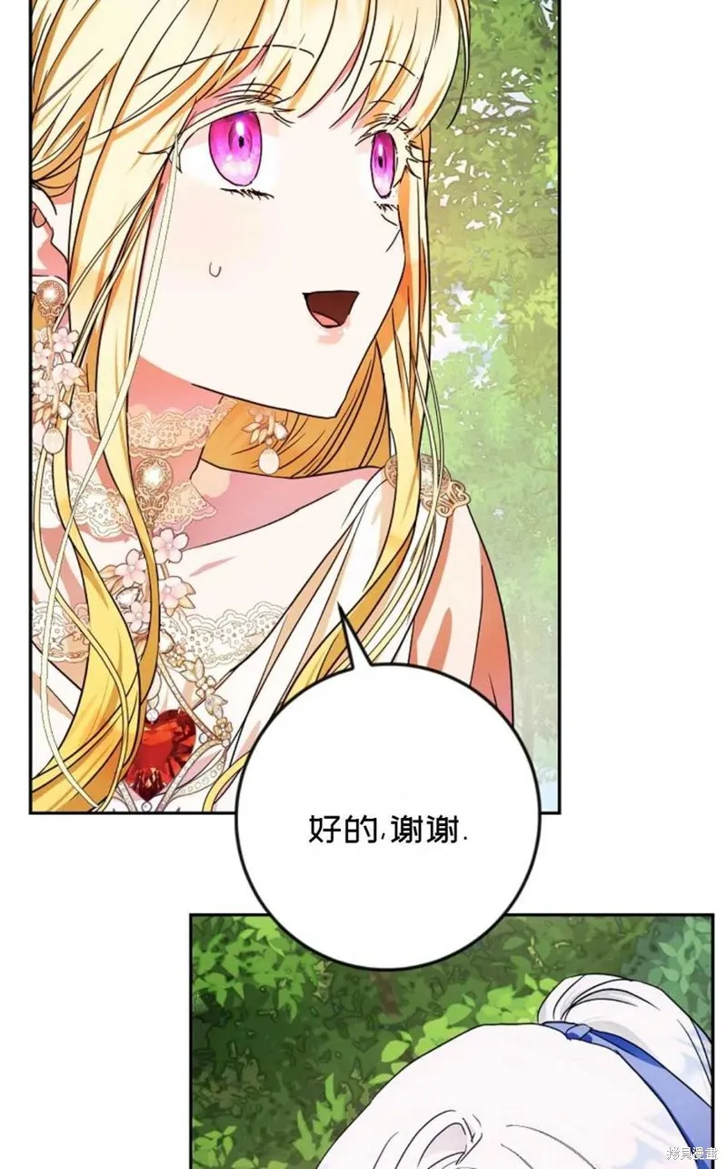 第40话 第32页