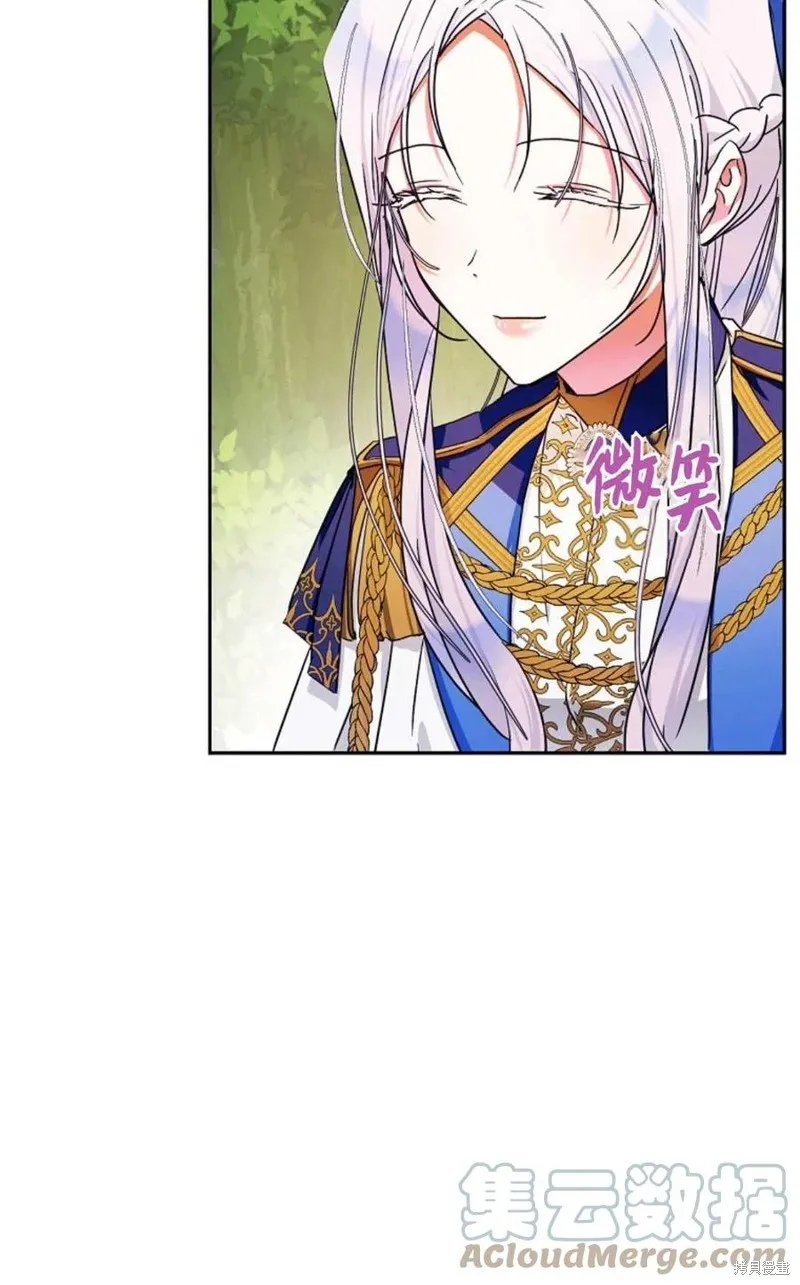 第40话 第33页