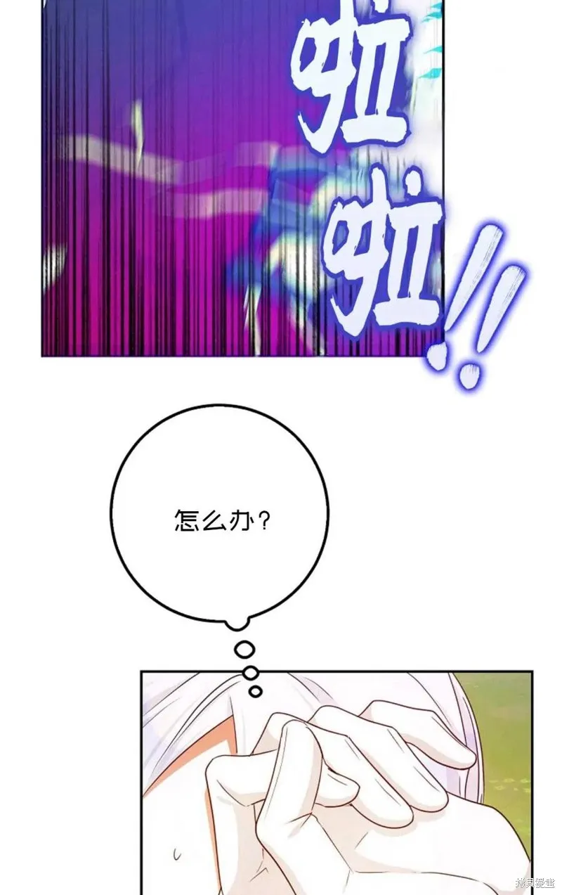 第40话 第36页