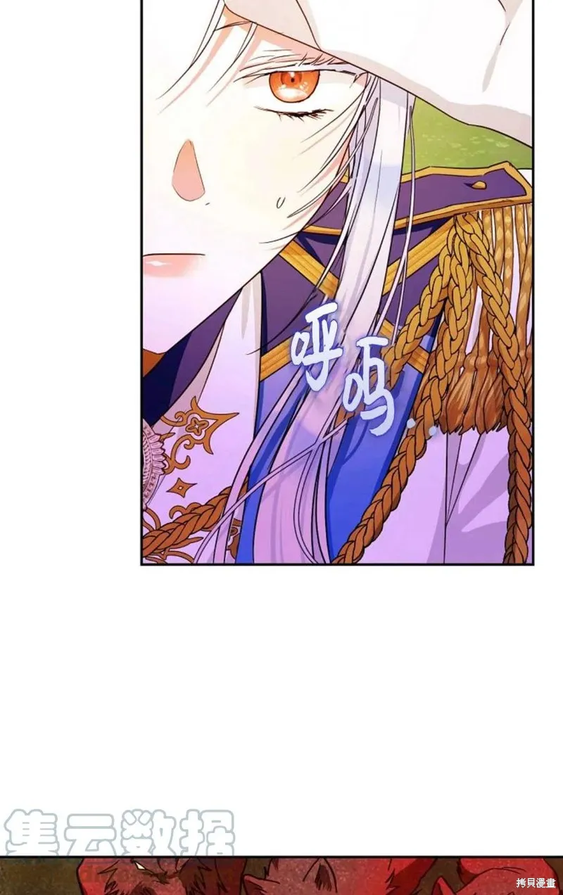 第40话 第37页