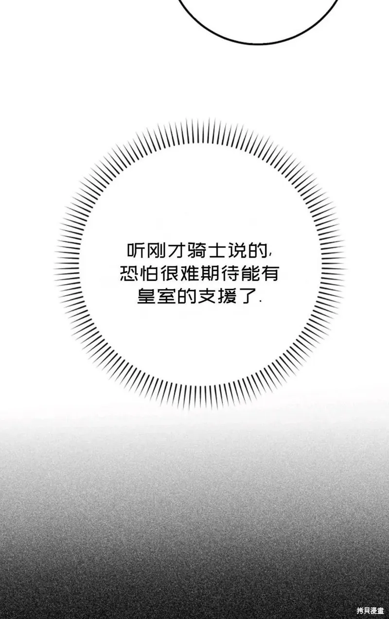 第40话 第40页