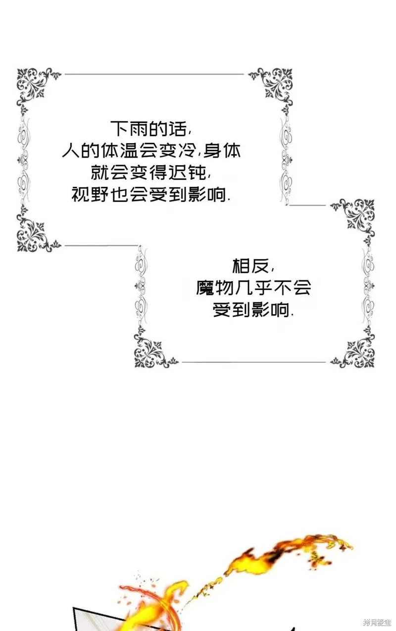 第40话 第44页