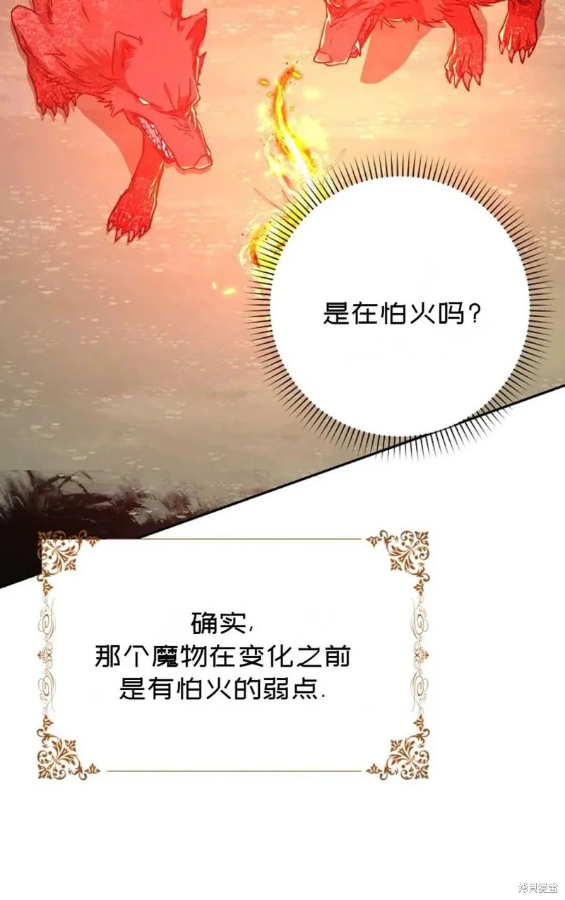 第40话 第50页