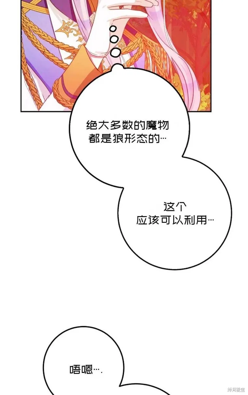 第40话 第52页