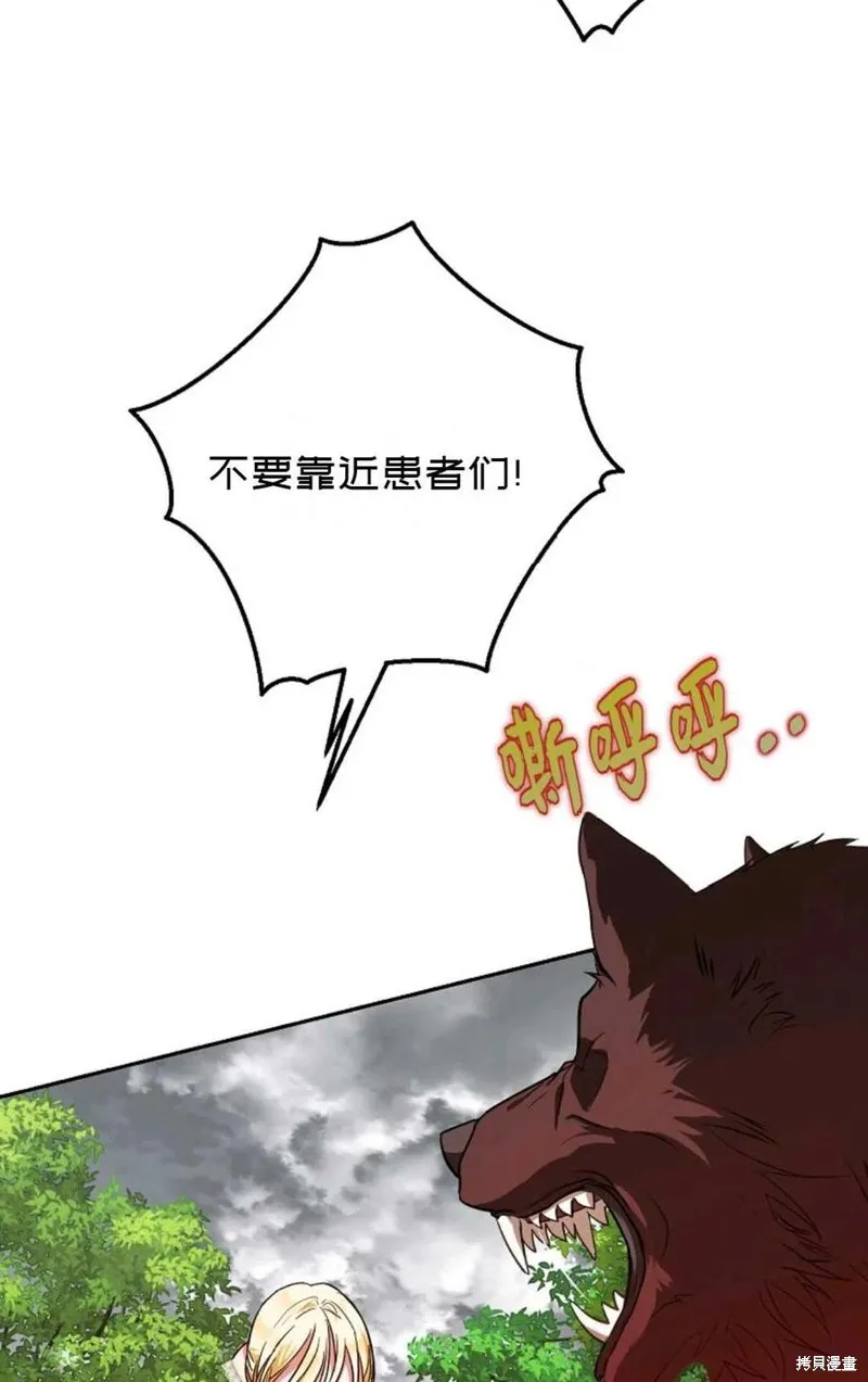 第40话 第54页