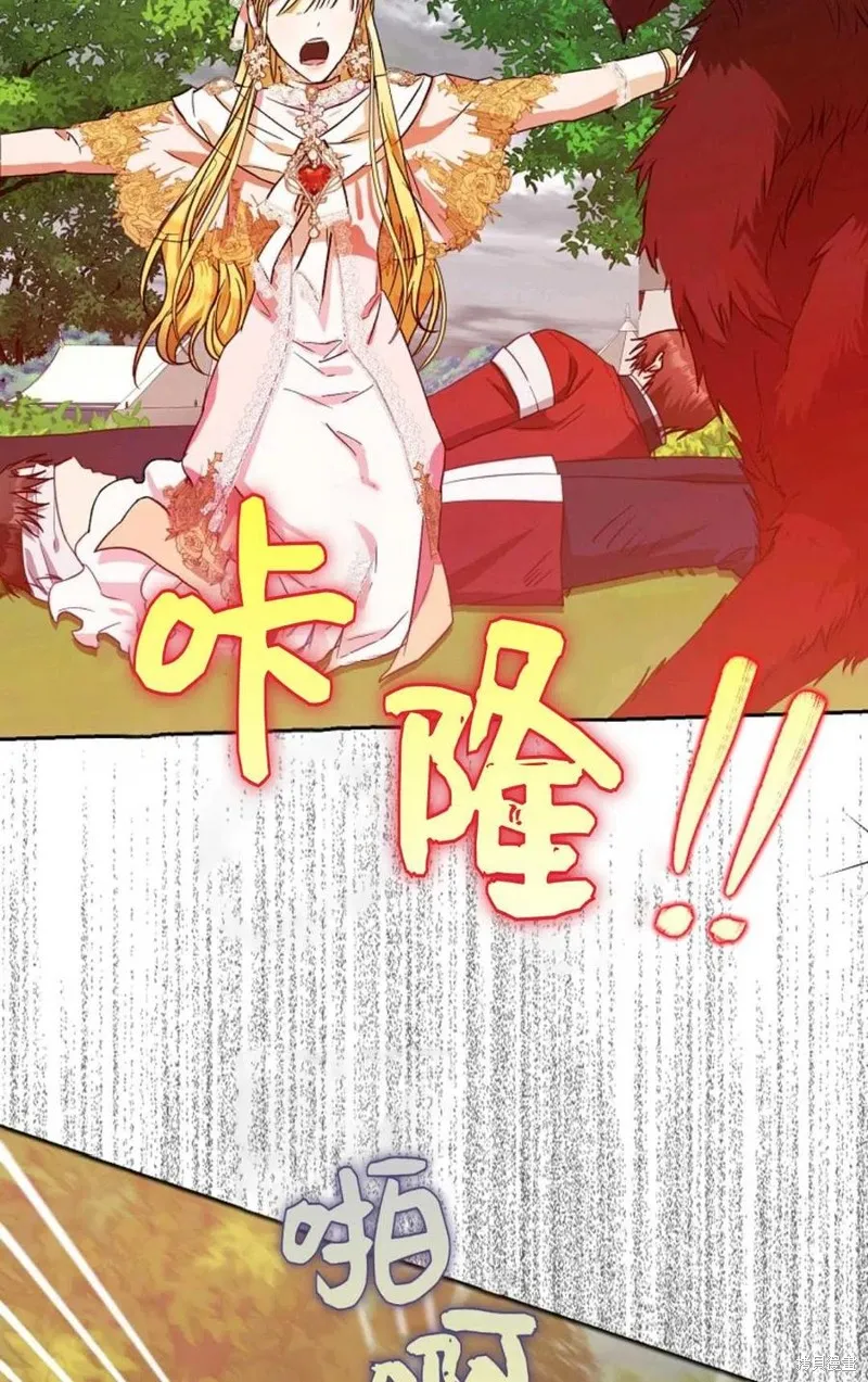 第40话 第55页