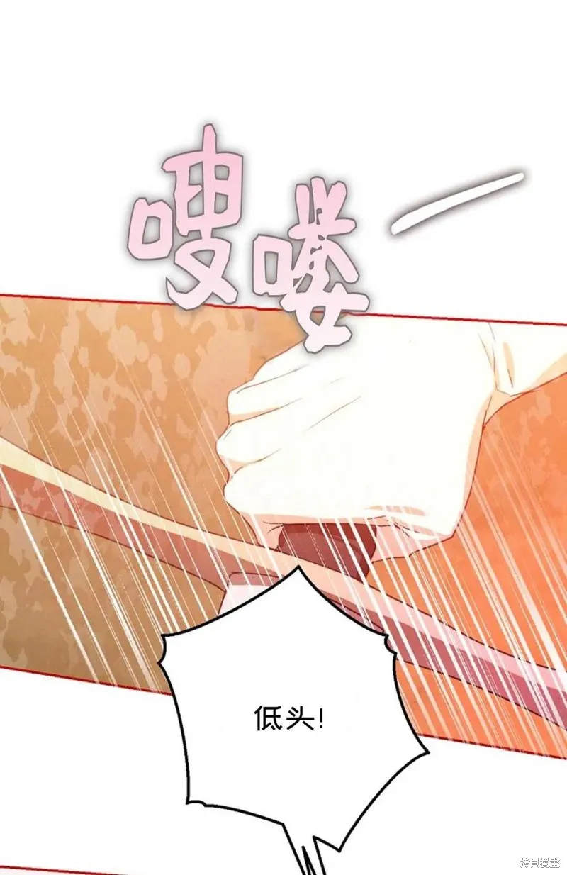 第40话 第58页