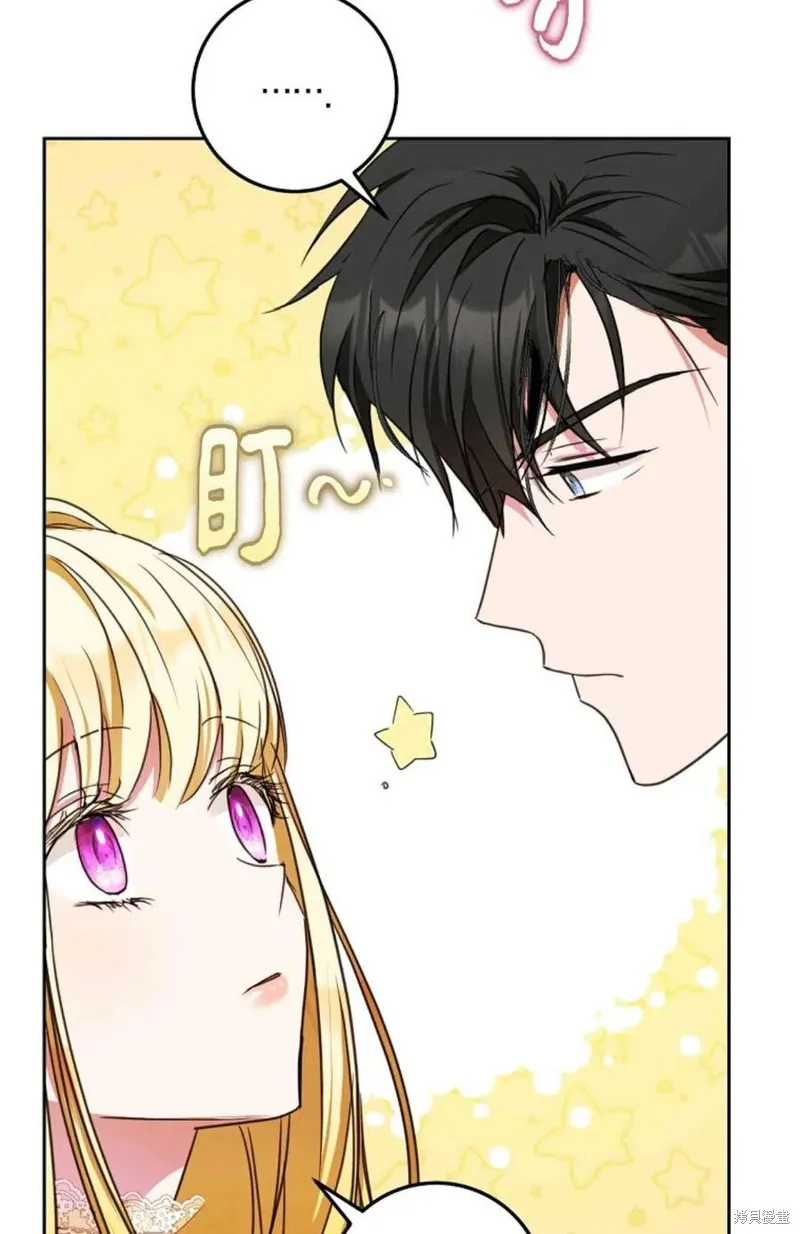 第40话 第66页