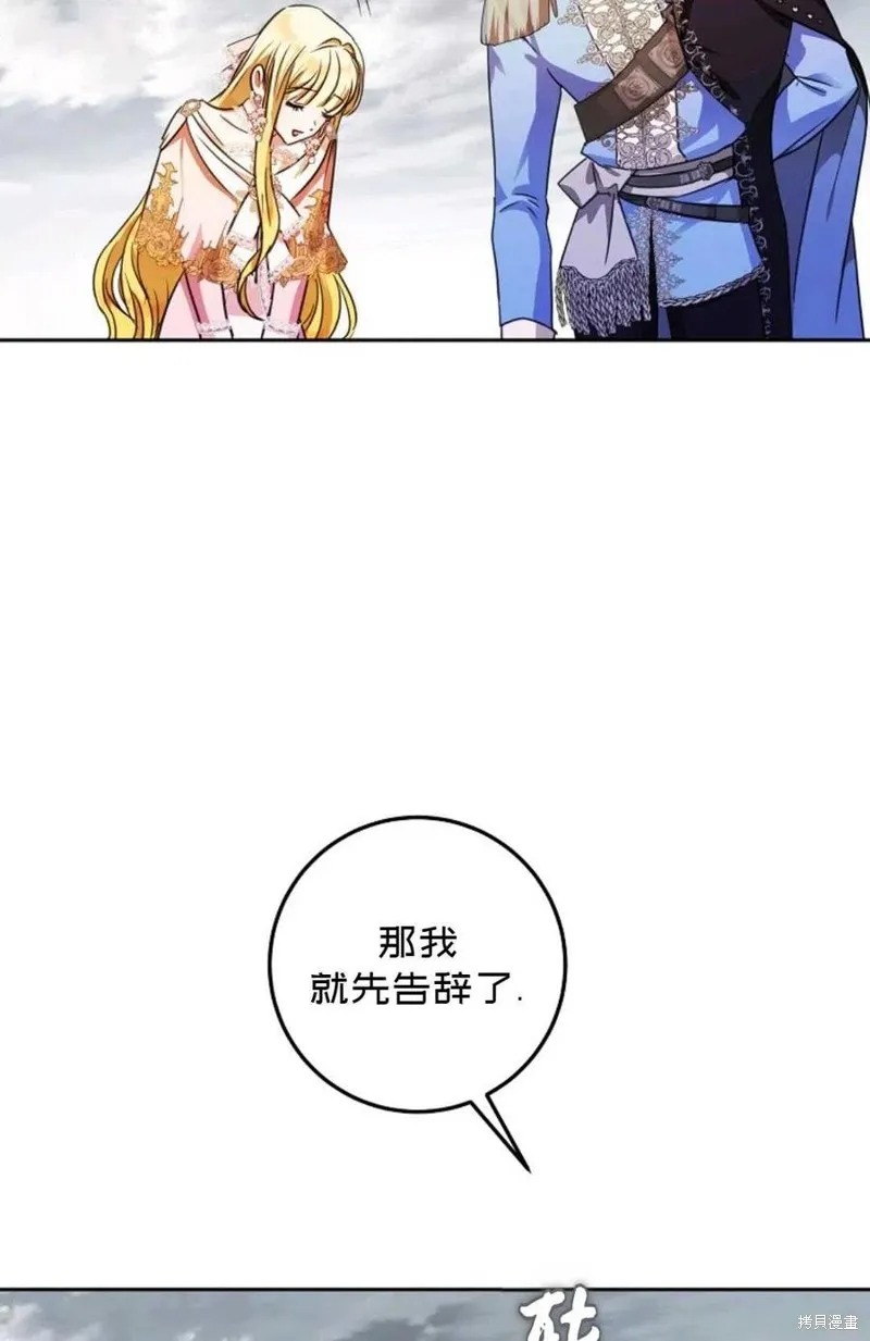 第40话 第68页