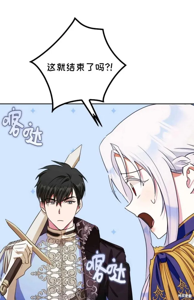 第40话 第70页