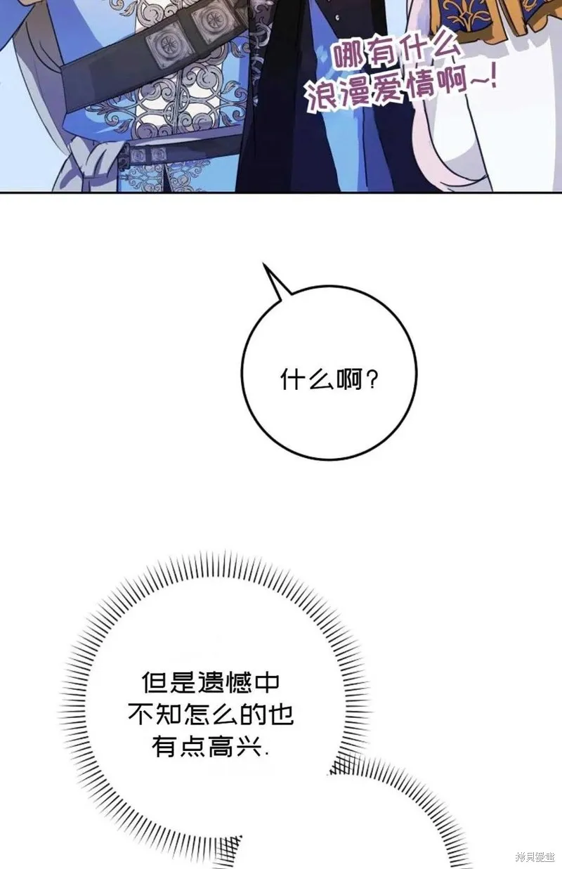 第40话 第71页