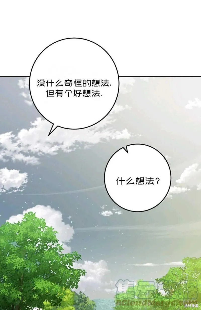 第40话 第73页
