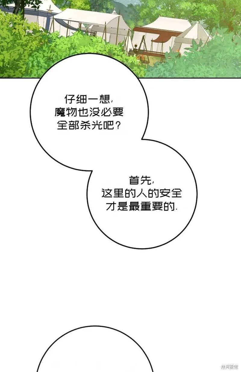 第40话 第74页