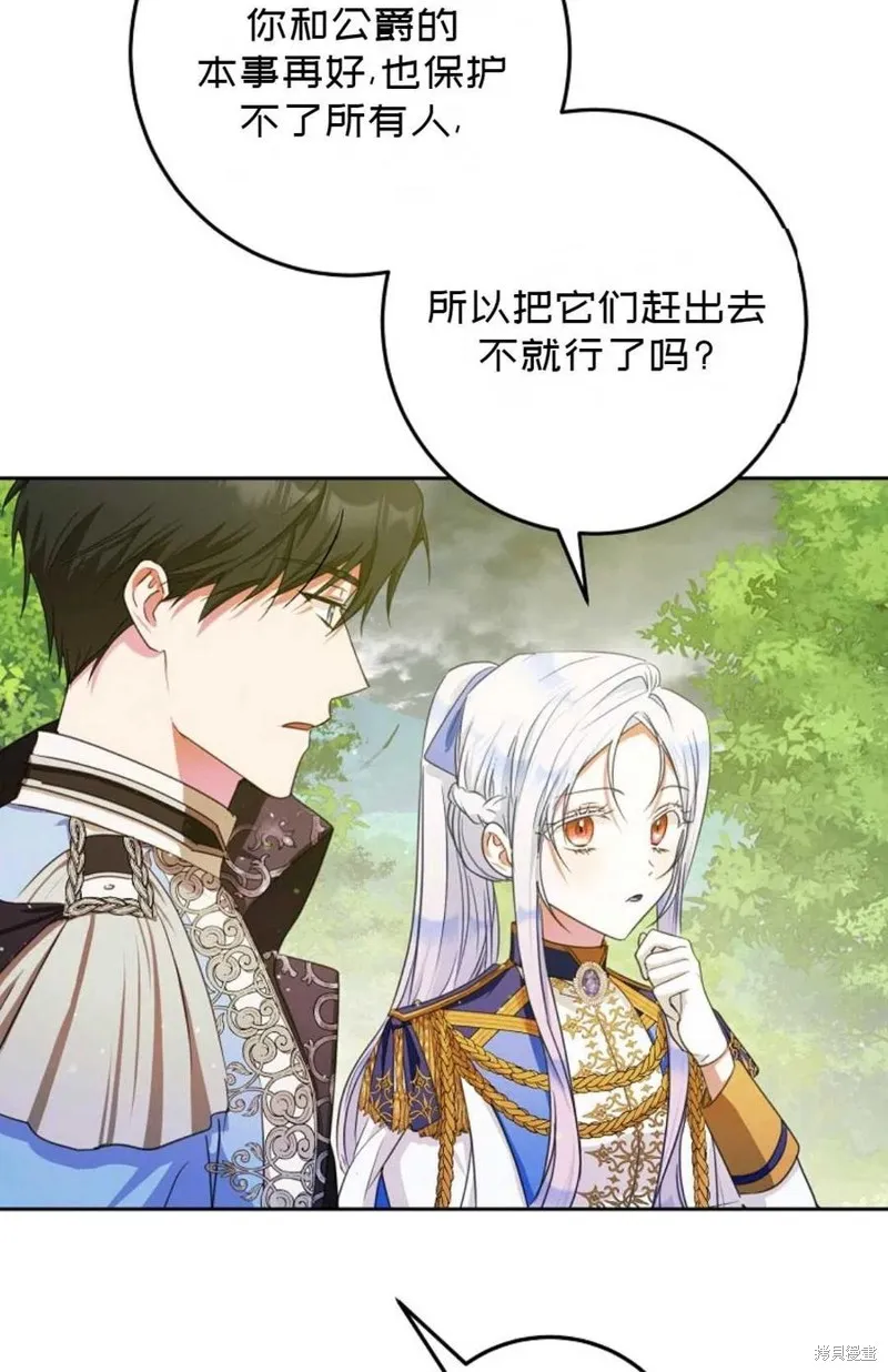 第40话 第75页