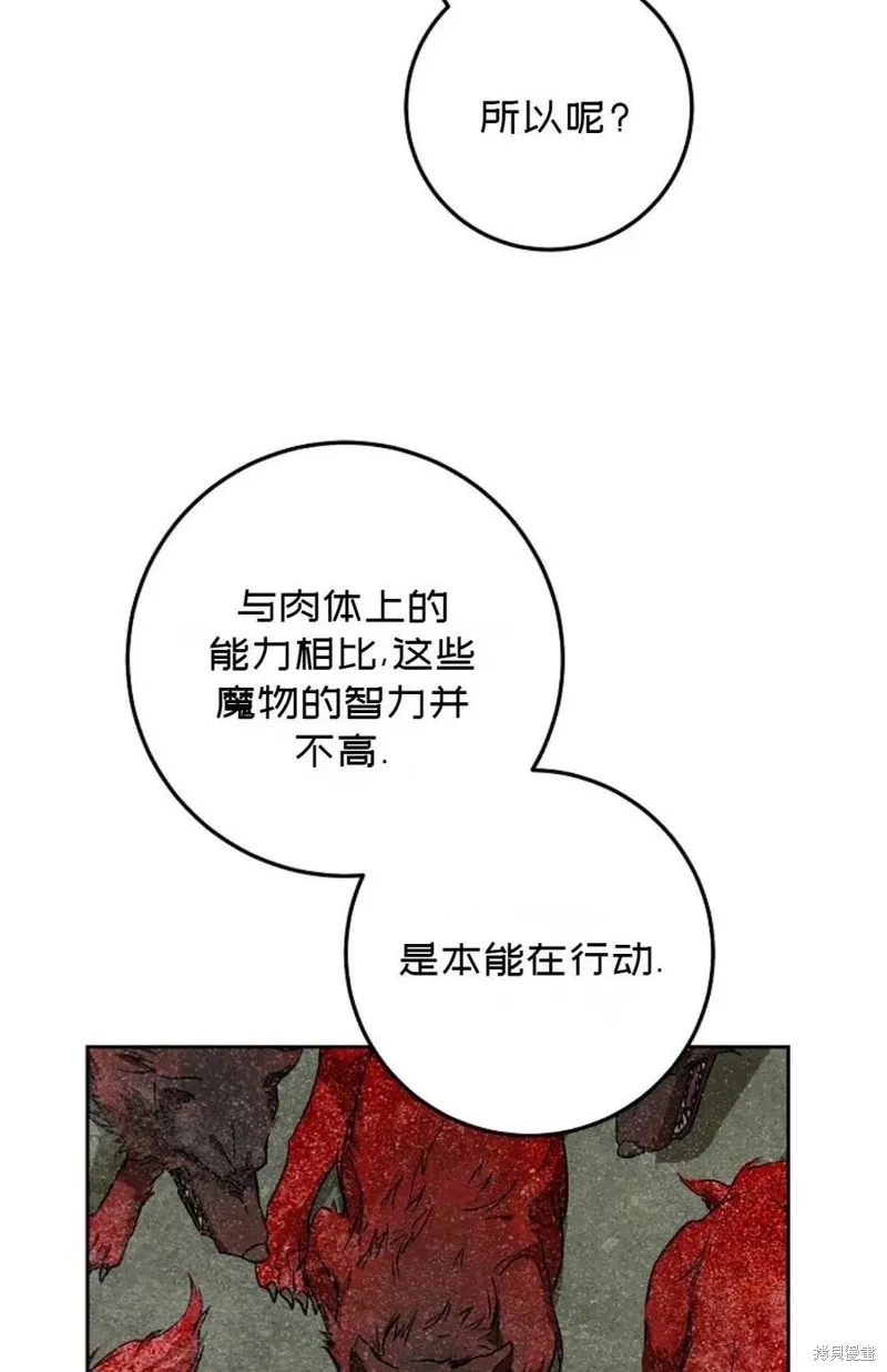 第40话 第76页