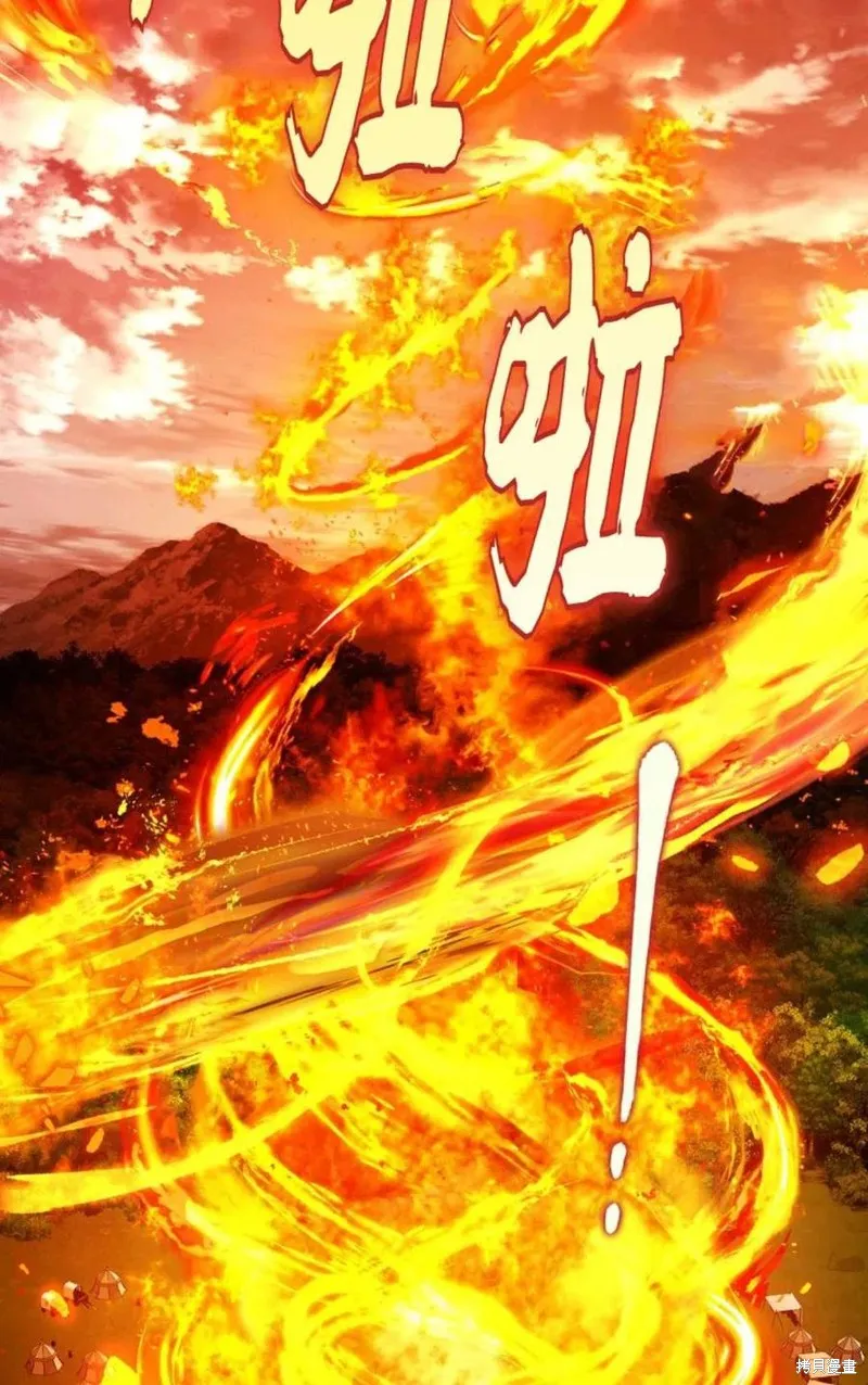 第40话 第82页