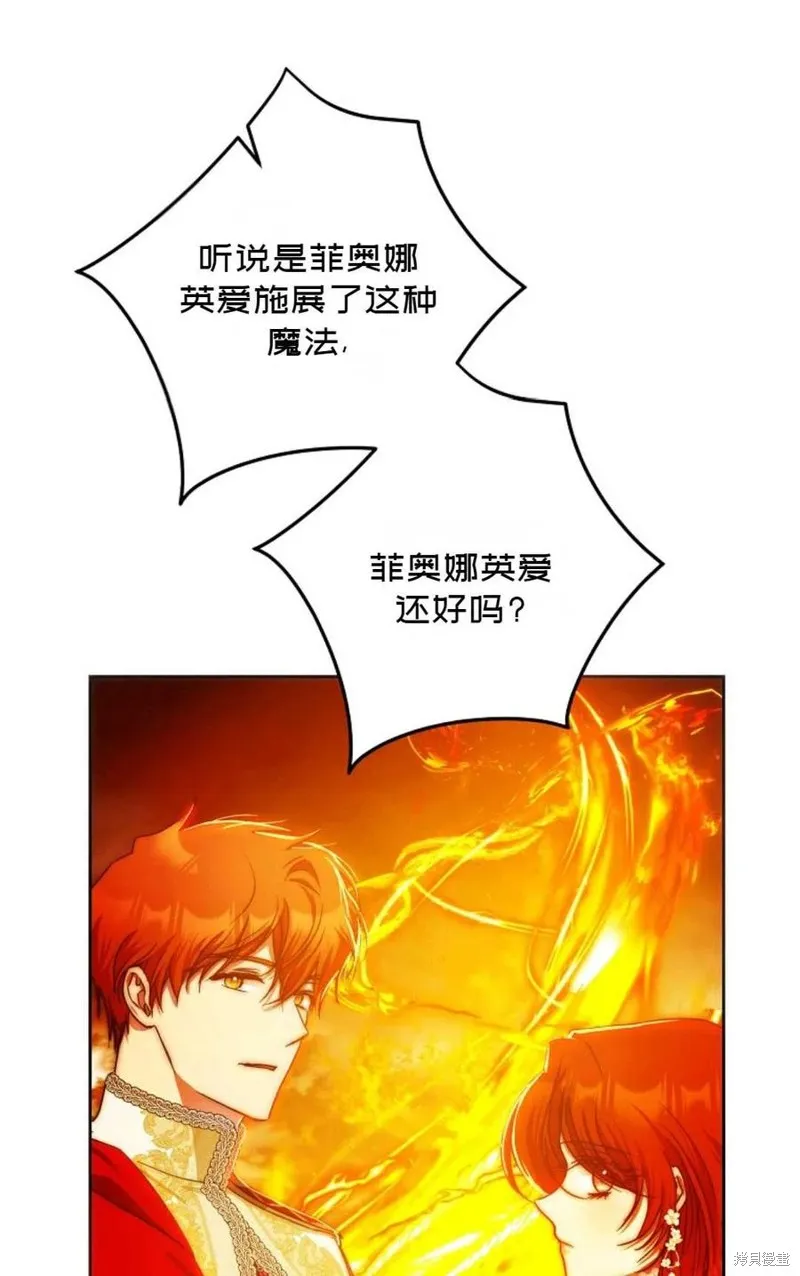 第40话 第86页