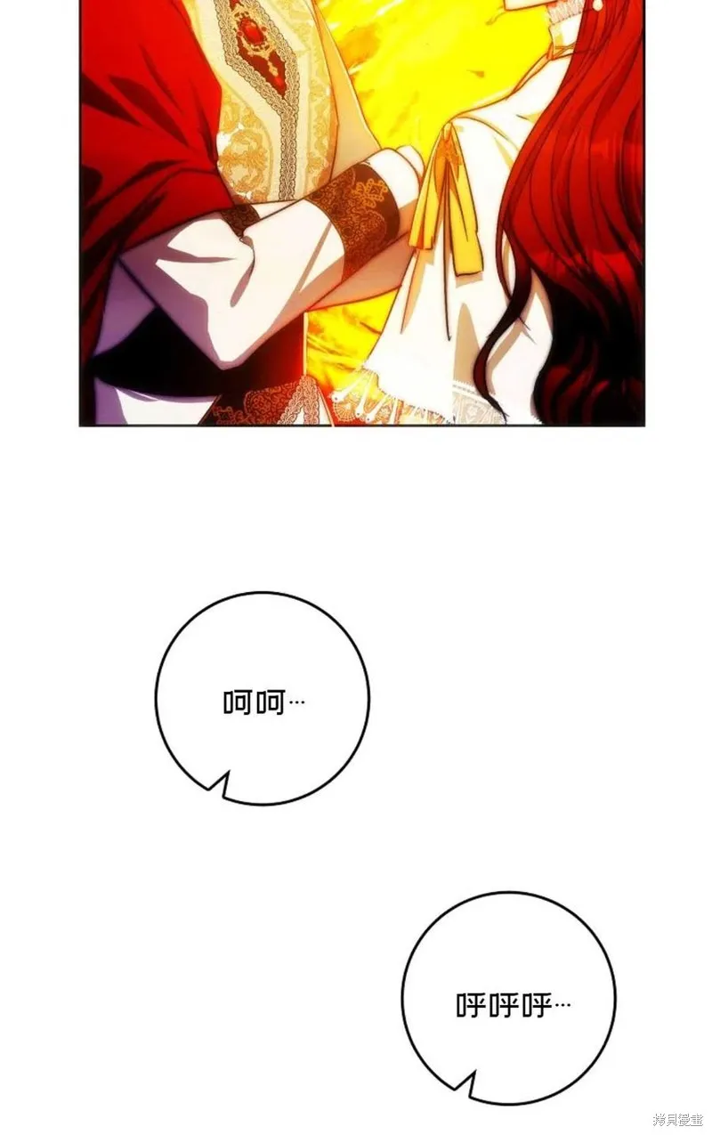 第40话 第87页
