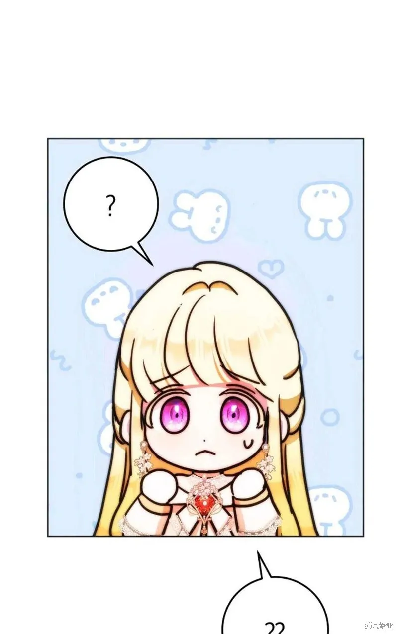 第40话 第88页