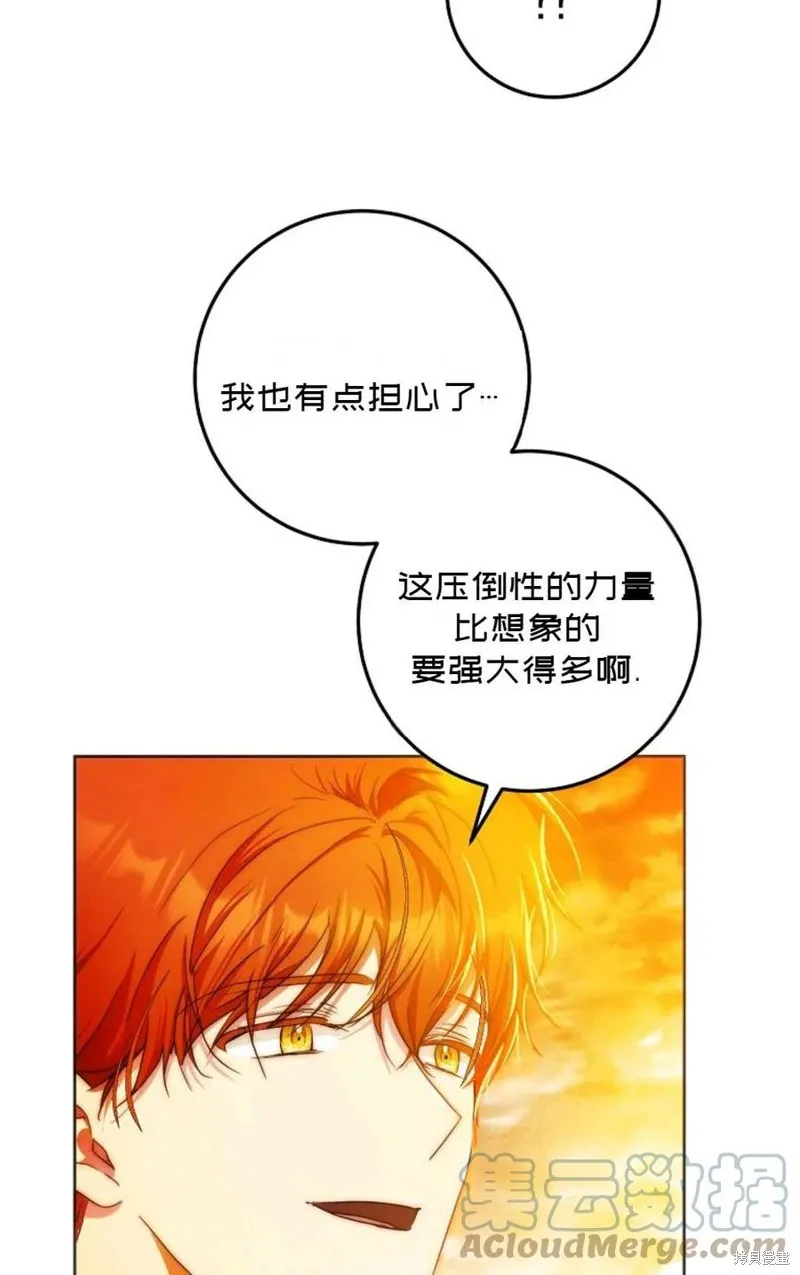 第40话 第89页