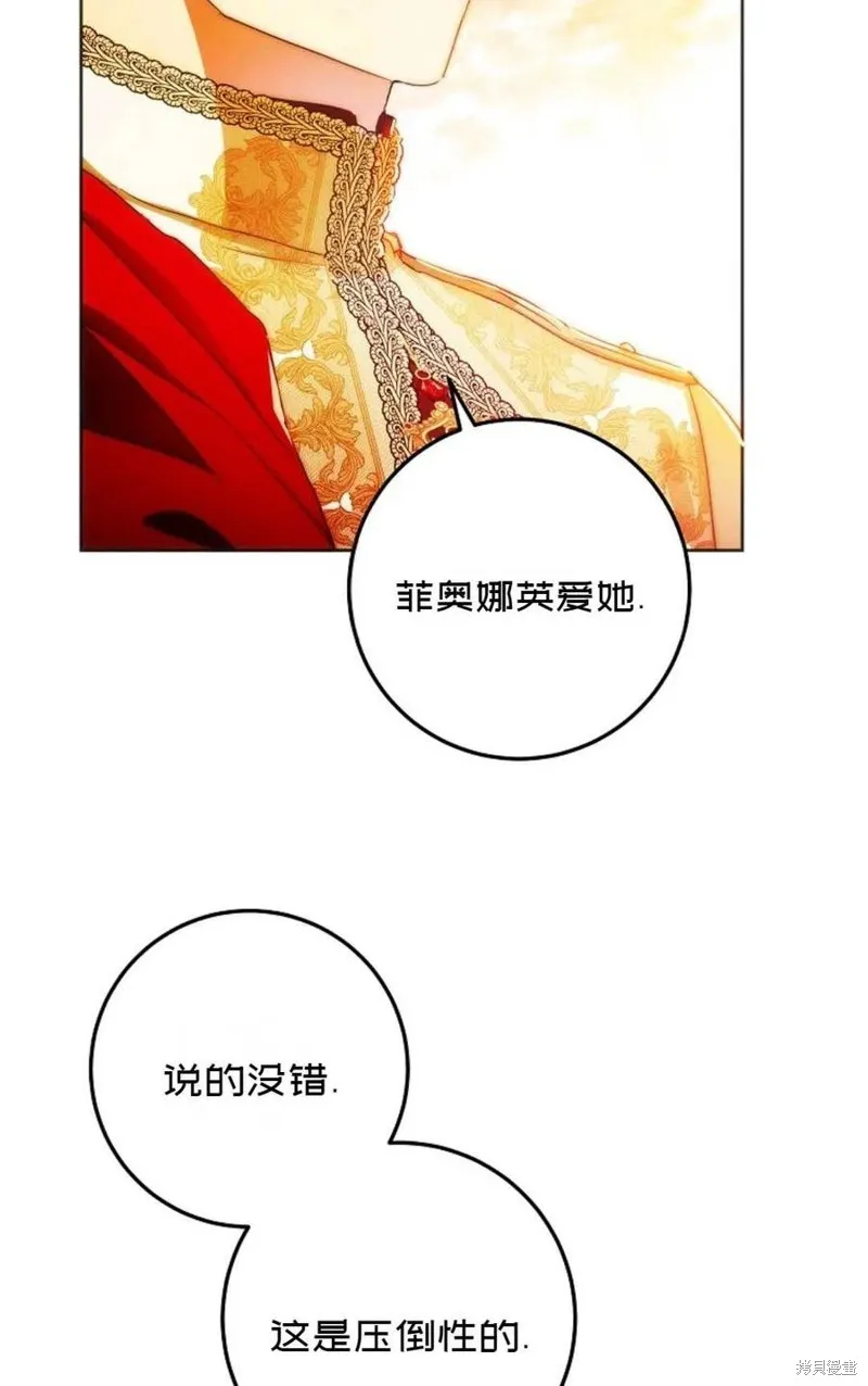 第40话 第90页