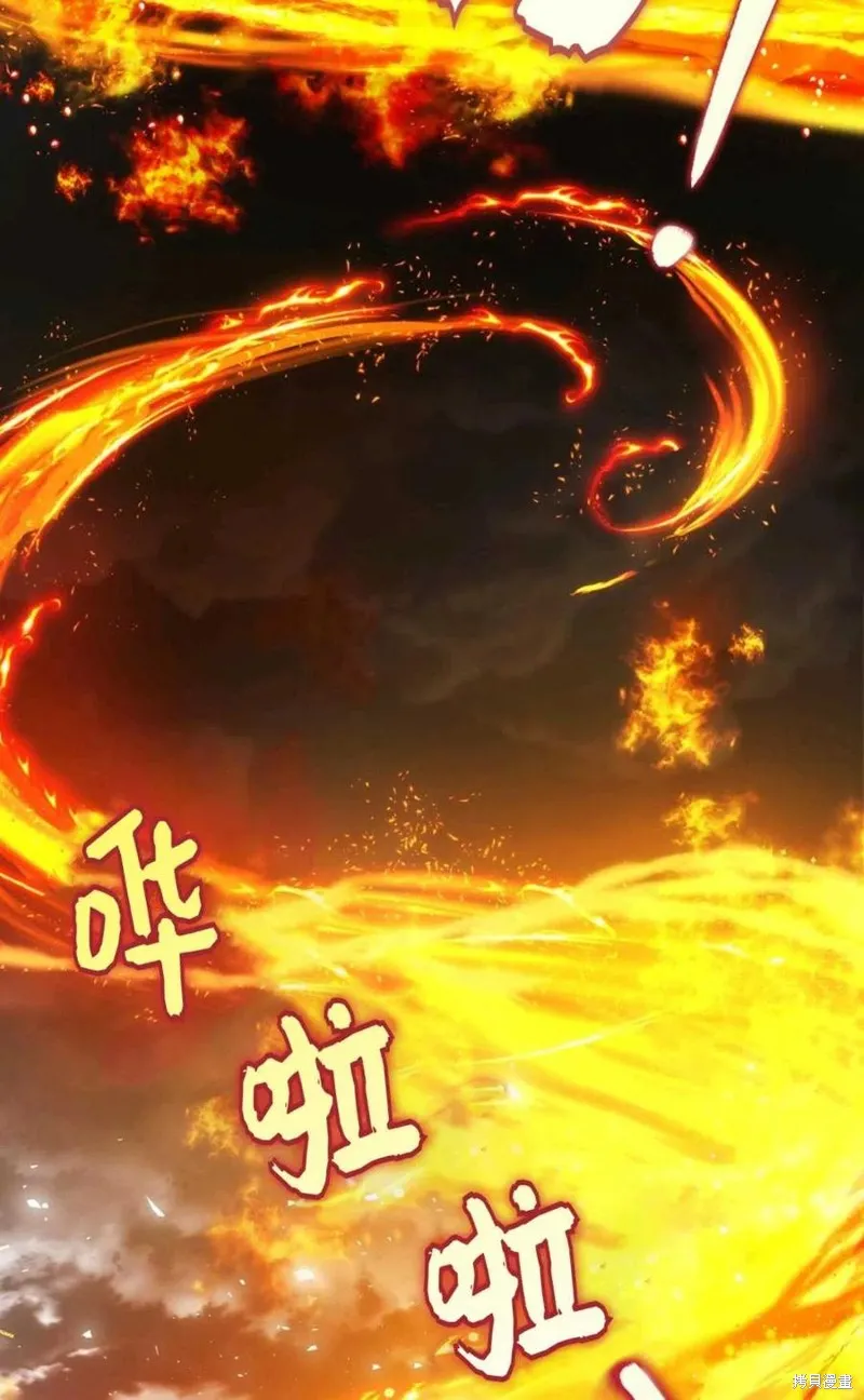 第40话 第94页