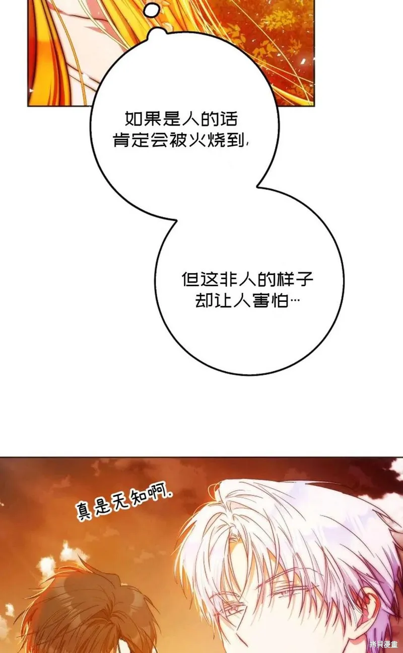 第40话 第98页