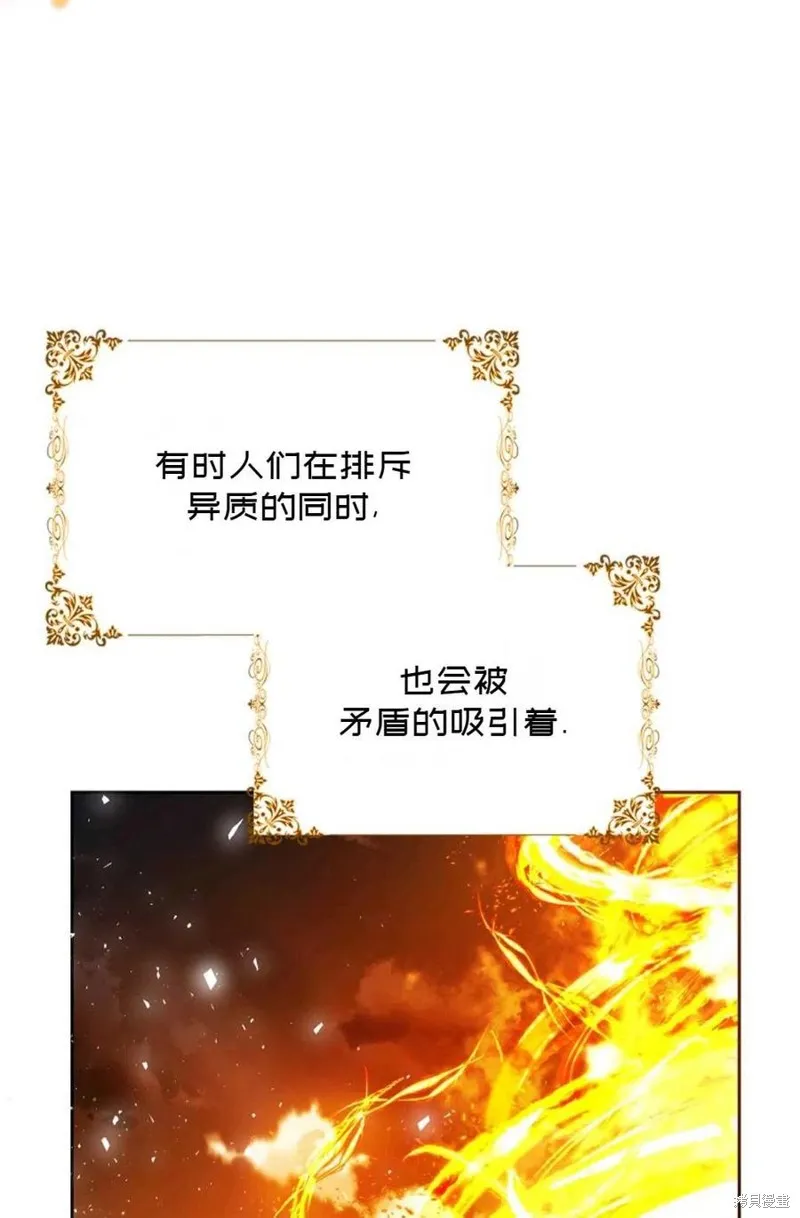 第40话 第102页