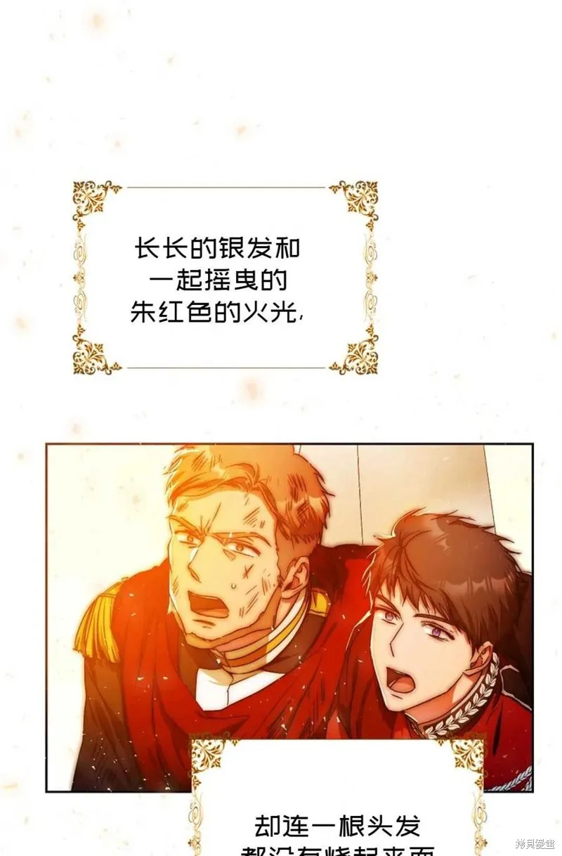 第40话 第104页