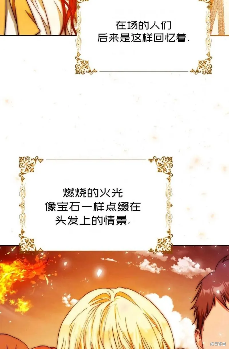 第40话 第106页